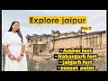 Omg Jaipur 4 best Viral Spot 🏔️ Amer Fort, Nahargarh Fort, jaigarh fort , &amp; Sunset 🥹Point #dailyvlog