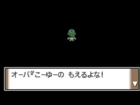 ポケモン プラチナ なぞのばしょ Mp3