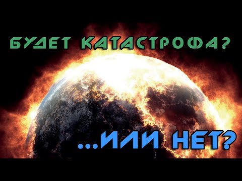 ЧТО ЕСЛИ МНОГИЕ ИСКУССТВЕННЫЕ СПУТНИКИ УПАДУТ НА ЗЕМЛЮ?