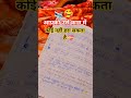 Study for motivation video #motivation #khakhivardi #ytshorts #ctet
