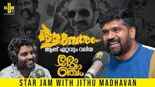 Is the color real? Star Jam with Jithu Madhavan | RJ Rafi