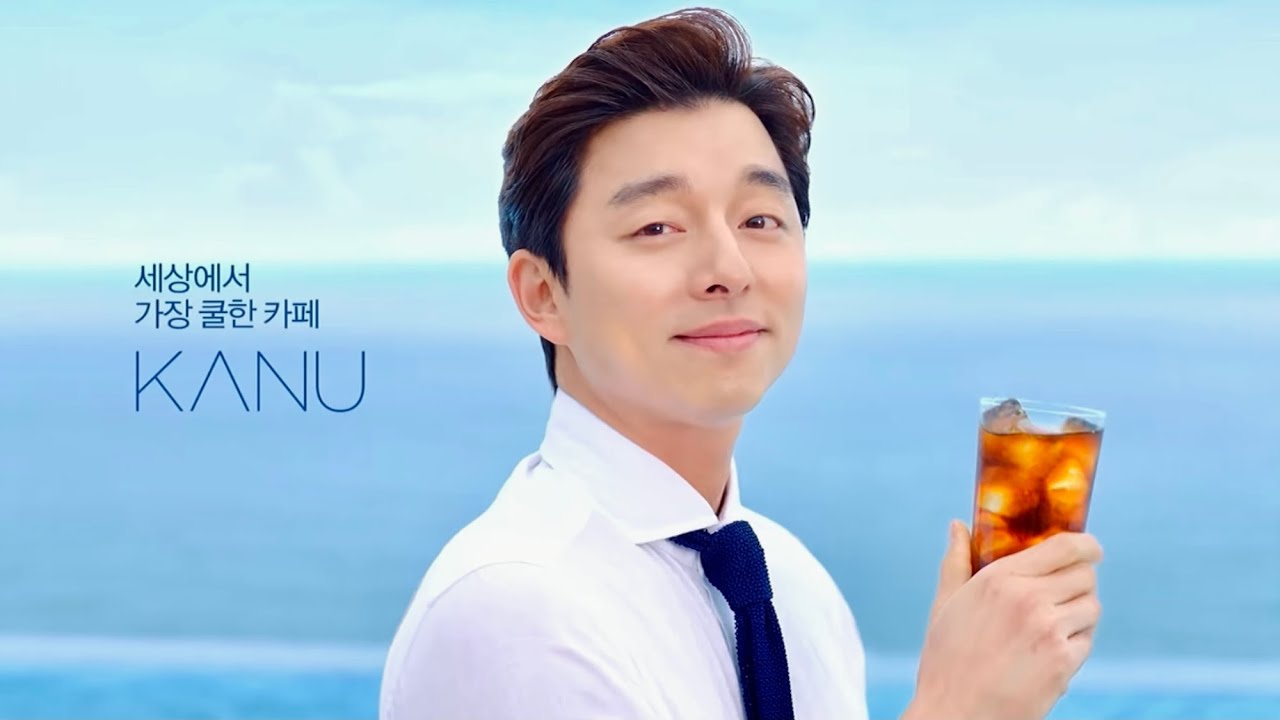 Gong Yoo's Kanu Maxim Coffee CF Compilation, Pt 3 (2017-18) - YouTube
