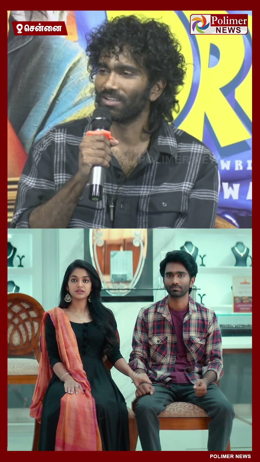 எனக்கு என்ன தோணுதோ அதை நான் பண்ணுவேன்..!  பிரதீப் ரங்கநாதன்..  #shorts