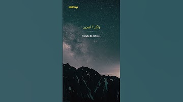 Al Waqi'ah (83-87) | Heart Warming Quran | Ustaz Nafis Yaakob | سورة الواقعة