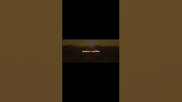 ‎يَوْمَ لَا يَنفَعُ مَالٌ وَلَا بَنُونَ | محمد صديق المنشاوي | سورة الشعراء