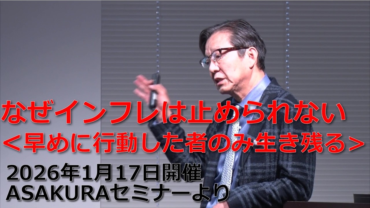 株式投資・経済情報ならASK1