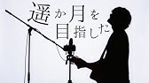 みんな社会不適合 チチンプイプイ Flower Toku Mix Rimy Full Cover フル歌詞 コードあり Youtube みんな社会不適合 チチンプイプイ Flower Toku Mix Rimy Full Cover フル歌詞 コードあり Youtube