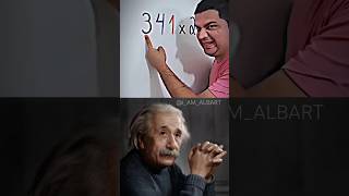 SIGMA PHYSICS TEACHER MR BEAN  #mrbean #alberteinstein #respect