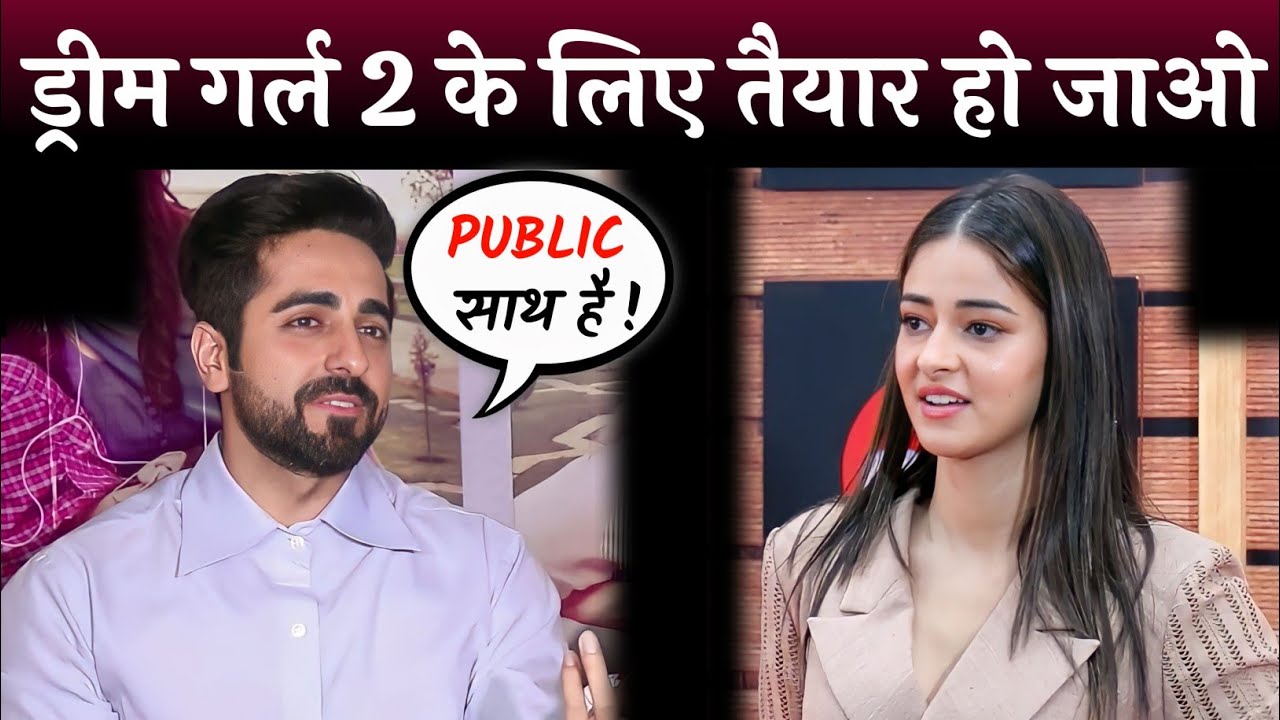 Finally Ayushmann Khurana Announced His Upcoming Film Dream Girl 2 Trailer | DREAM GIRL 2