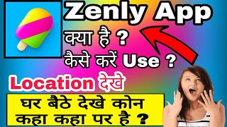 Zenly App || Zenly App Kaise Use Kare || How to Use Zenly location App || Zenly locater app use screenshot 4