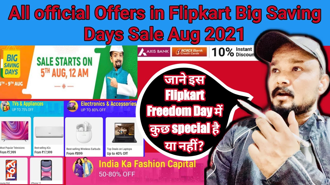 Flipkart Big Saving Days Sale August 2021 All Official offers & Deals | Flipkart Freedom Sale 2021🤫