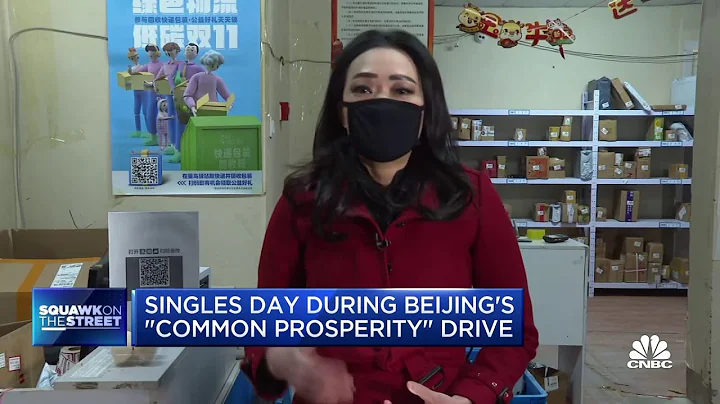 China’s biggest online shopping day 'Singles Day' subdued by country's standards, social initiatives - DayDayNews