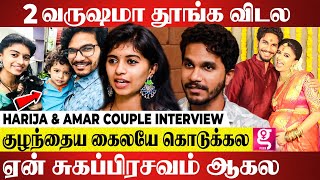 நான் Dance ஆடுறத என் பையன் பார்த்து😲 அம்மாக்கு தான் அந்த கஷ்டம் தெரியும்! | Harija & Amar Interview by Galatta Pink 2,694 views 8 days ago 26 minutes