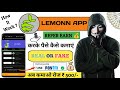 Lemonn App Refer and Earn | Lemonn Demat Account Refer and Earn | Lemonn Stocks 2026