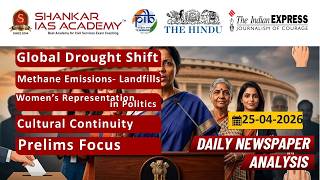 Daily Current Affairs Analysis |25th April 2026 | Shankar IAS Academy | UPSC | Mains 2026