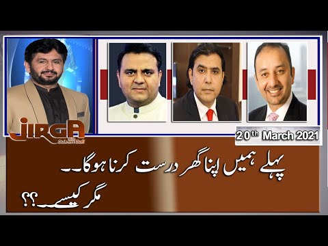 Jirga | Guest: Musaddiq Malik - Mustafa Nawaz Khokhar - Fawad Chaudhry | 20th March 2021