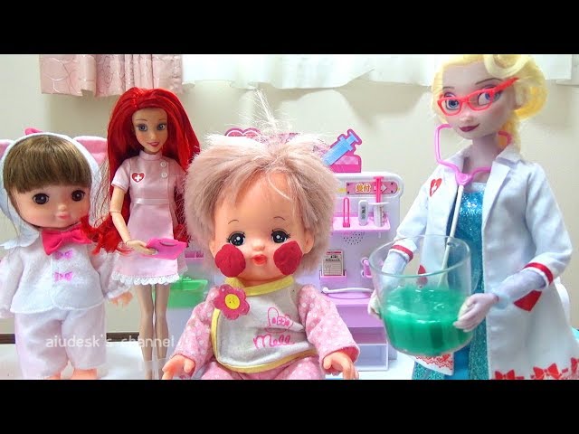 レミン&ソラン メルちゃん インフルエンザ - YouTube