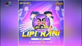 LIPIRANI (SAMBALPURI MIX) DJ SATYAJIT X DJ VICKY ll BASS ⚠️ AHEAD 🚫 PLEASE USE 🎧🎧...