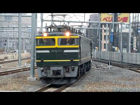 EF81牽引 和風列車あすか 大阪入線!(HD)