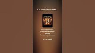 sithuwili sirawee hadawatha pathule - Soft Reggae Cover