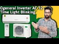 How To Solve 12 Time Light Blink Ogeneral Inverter AC || Ogeneral Inverter AC 12 Time Light Blinking