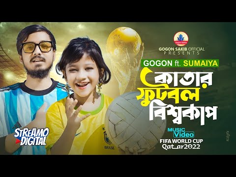 Football Songs By GOGON ft. SUMAIYA