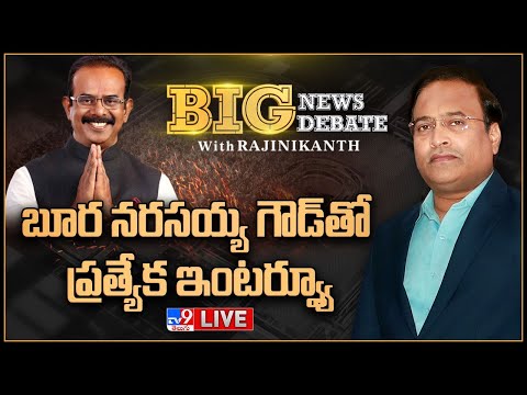 Big News Big Debate : Boora Narsaiah Goud Exclusive Interview LIVE - TV9