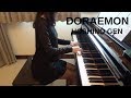 æ˜Ÿé‡Žæº ãƒ‰ãƒ©ãˆã‚‚ã‚“ [full] æ˜ ç”»ãƒ‰ãƒ©ãˆã‚‚ã‚“ ã®ã³å¤ªã®å®å³¶ ä¸»é¡Œæ­Œ [piano]
