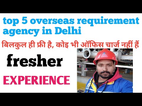 Top 5 overseas requirement agency in Delhi! Delhi me 5 overseas requirement office