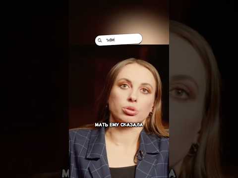 Мать била отца / Складчикова #юмор #смех #складчикова