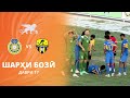 Истаравшан - Куктош | Даври 17 | Шарҳи бозӣ | Лигаи Олӣ 2021