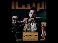 يعدملك لوحه مقتدى الحديدي يعدملك لوحه مقتدى الحديدي
