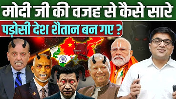 Has India’s Foreign Policy Failed? || Explained by Ankit Avasthi Sir