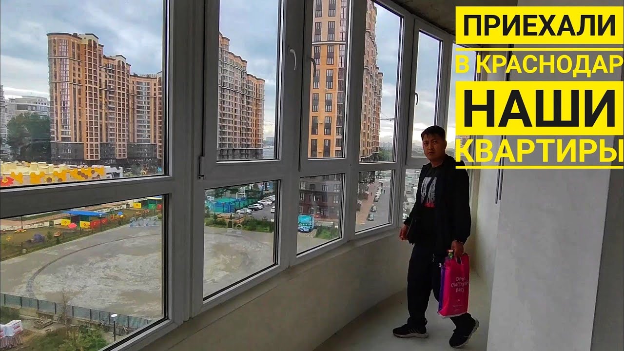 САМИ ПЕРЕКРЫЛИ СЧЕТЧИКИ В КРАСНОДАРЕ / ЗАМЕНИЛИ СТЕКЛОПАКЕТЫ В КВАРТИРЕ ...