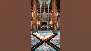 شهر رمضان الذي انزل فيه القران ❤️ حالات واتس اب دينيه ستوريات قصيره القارئ ماهر المعيقلي