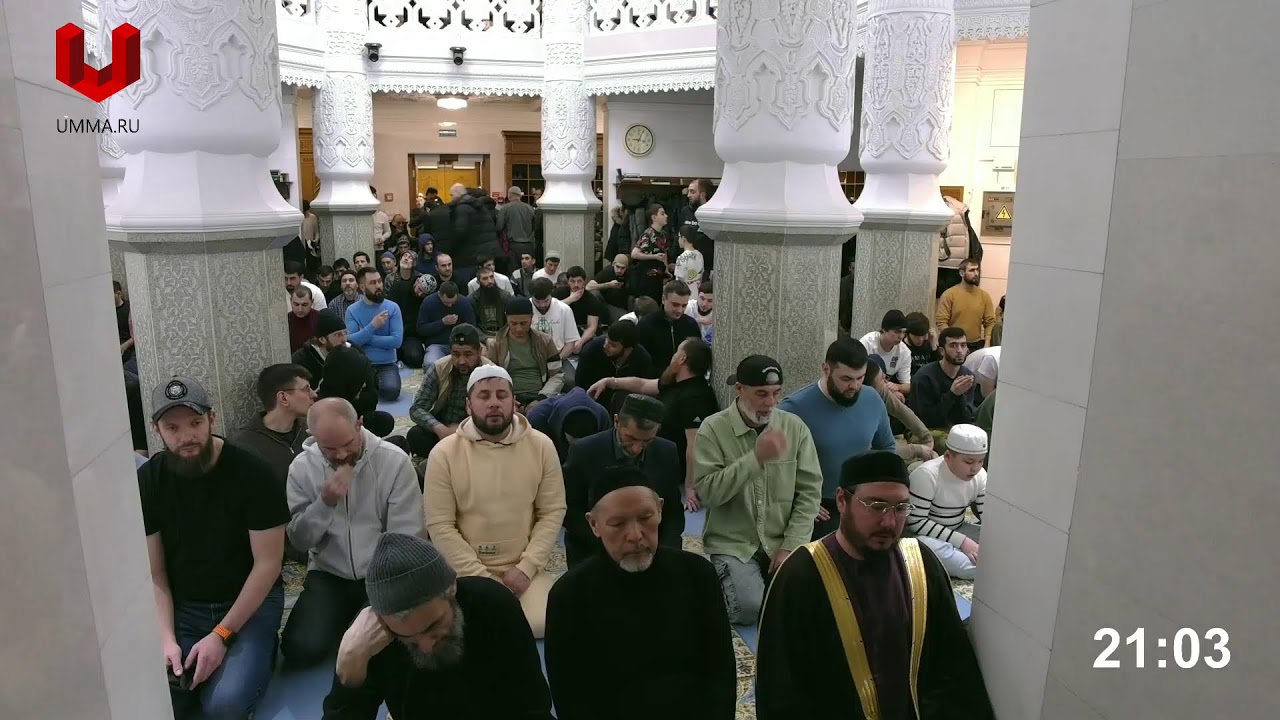 Таравих 08.03.2026