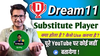 Dream11 substitute player kya hota hai | how to use impact player in dream11 | dream11 new update screenshot 4