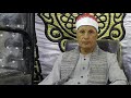 الشيخ عبدالتواب التوني سورة طه