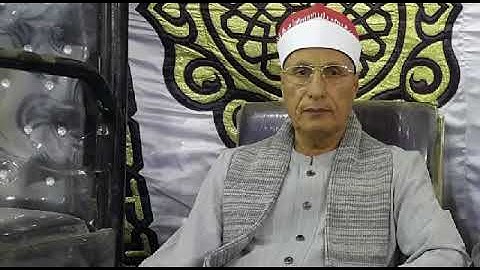 الشيخ عبدالتواب التوني.سورة طه
