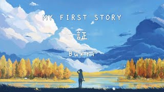 Watch My First Story Akashi video