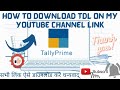 Tally Prime TDL l How to Download TDL On My You Tube Channel Link l Both Link IN Video Details Hindi