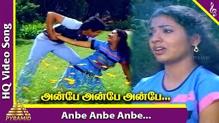 Anbe Anbe Anbe Video Song | Paadum Vaanampadi Movie Songs | Anand Babu | Jeevitha | Nagesh