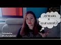 ПАРАНОИД||паранойяльный психотип||ОДЕРЖИМОСТЬ