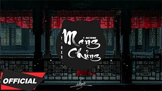 Mang Chủng - 芒種 ( T-Rex Remix) - TikTok Music - Âm Khuyết Thi Thính | 芒種 - 音闕詩聽