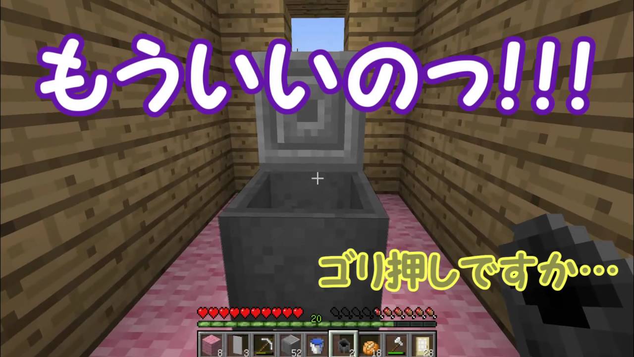 ぽこくら 24 豪邸建築 Part2 マインクラフト ゆっくり実況プレイ