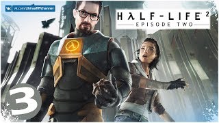 ❄ Стрим: HALF-LIFE 2: Episode Two - Финал? Приключения Чомски и Фримена. Часть 3 ❄