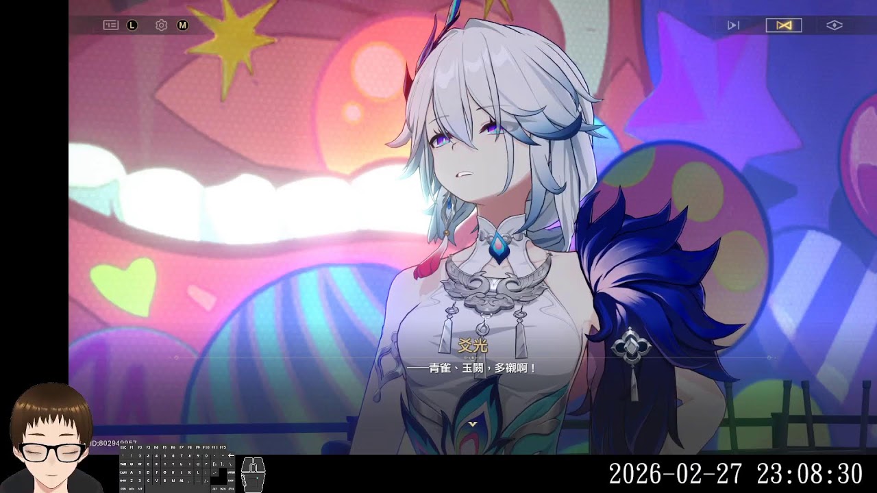 2026/02/27 Honkai: Star Rail/崩壞：星穹鐵道「歡迎來到樂園」4.0開拓任務Part5 - Day1041