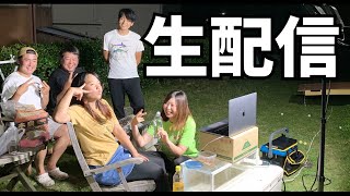 ゆーか丼のお誕生日祝いライブ配信