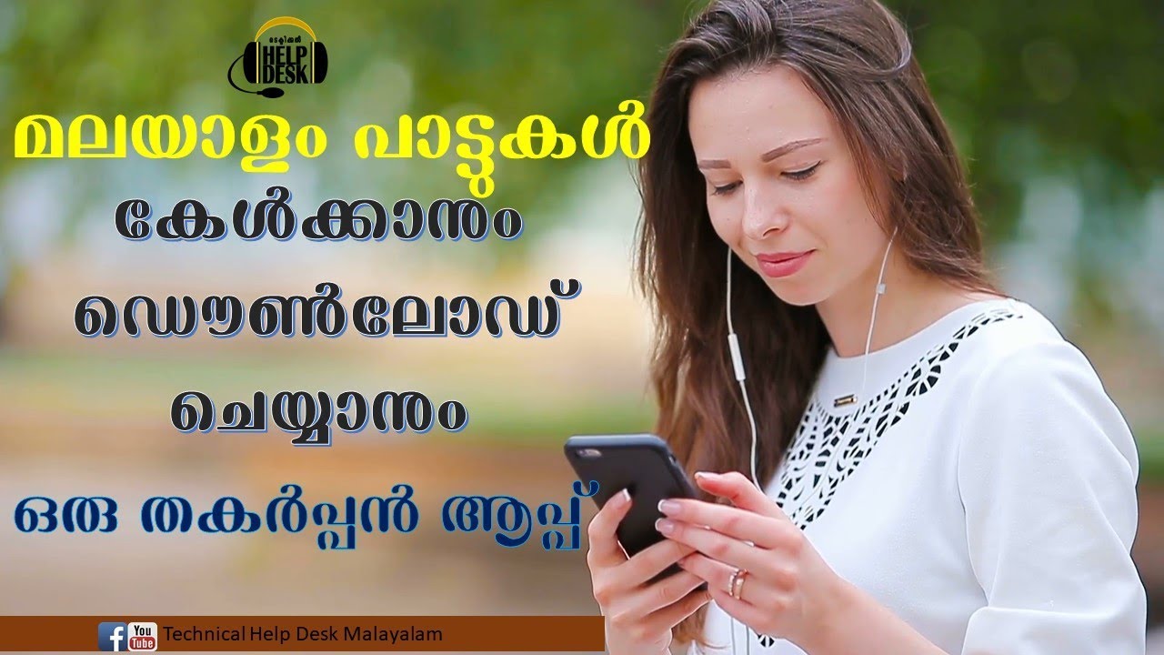 Download Any Malayalam MP3 Song Easily  Best App For MP3 Song Download example Jeevamshamayi song