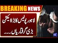Lahore Indigo Hotel Fire | Lahore Police Launch Major Operation: Big Arrests Made | Dunya News
